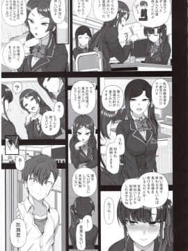(C94) [50on! (愛上陸)] 催眠性指導4 妊娠体験指導(試) (オリジナル)_img012