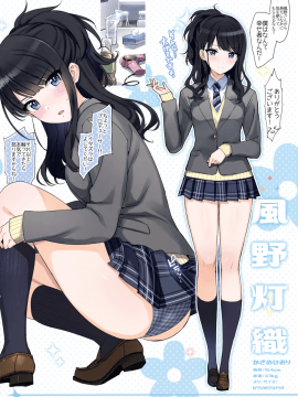 (C94) [Number2 (たくじ)] 私たちプロデューサーさんにめちゃくちゃ気持ちいい中出しされちゃってます! (アイドルマスター シャイニーカラーズ_008