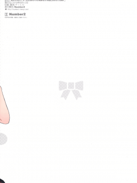 (C94) [Number2 (たくじ)] 私たちプロデューサーさんにめちゃくちゃ気持ちいい中出しされちゃってます! (アイドルマスター シャイニーカラーズ_016