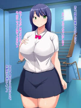 (同人CG集) [てぃたーにあ] 優等性はドスケベビッチ_E00a