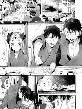 (C94) [ぐりいん野はうす (温野りょく)] 開放的おんせんアビー [中国翻訳]_04_CE_1604_004