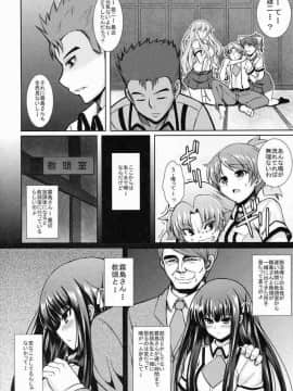 [PTD (たつひこ)]Iron finger from hell_003