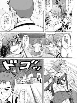 [PTD (たつひこ)]Iron finger from hell_004