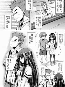 [PTD (たつひこ)]Iron finger from hell_005
