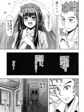 [PTD (たつひこ)]Iron finger from hell_006