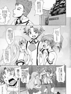 [PTD (たつひこ)]Iron finger from hell_002