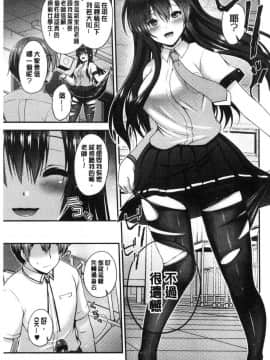 [風的工房][ミサキカホ。] もてあそびつくし 調戲挑逗的大全集_010