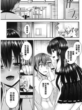 [風的工房][ミサキカホ。] もてあそびつくし 調戲挑逗的大全集_028