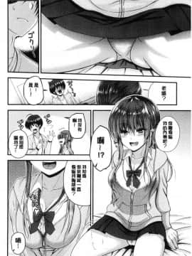 [風的工房][ミサキカホ。] もてあそびつくし 調戲挑逗的大全集_031