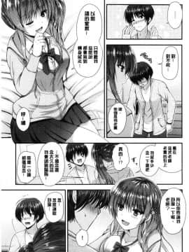 [風的工房][ミサキカホ。] もてあそびつくし 調戲挑逗的大全集_032