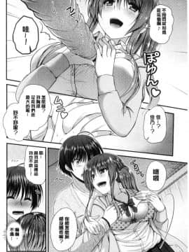 [風的工房][ミサキカホ。] もてあそびつくし 調戲挑逗的大全集_033