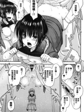 [風的工房][ミサキカホ。] もてあそびつくし 調戲挑逗的大全集_096