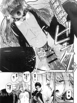 [風的工房][ミサキカホ。] もてあそびつくし 調戲挑逗的大全集_116