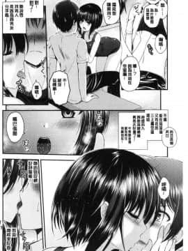 [風的工房][ミサキカホ。] もてあそびつくし 調戲挑逗的大全集_131