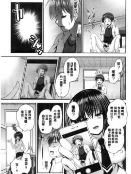 [風的工房][ミサキカホ。] もてあそびつくし 調戲挑逗的大全集_150