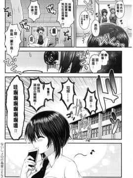 [風的工房][ミサキカホ。] もてあそびつくし 調戲挑逗的大全集_151