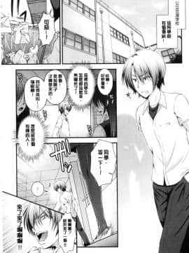 [風的工房][ミサキカホ。] もてあそびつくし 調戲挑逗的大全集_152