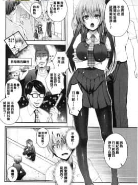 [風的工房][ミサキカホ。] もてあそびつくし 調戲挑逗的大全集_153