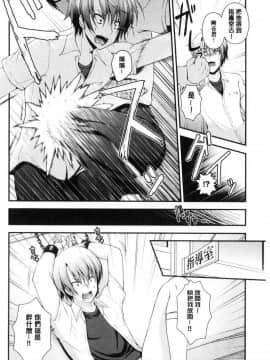 [風的工房][ミサキカホ。] もてあそびつくし 調戲挑逗的大全集_155