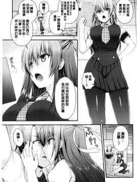 [風的工房][ミサキカホ。] もてあそびつくし 調戲挑逗的大全集_156