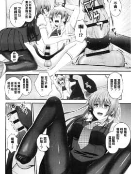 [風的工房][ミサキカホ。] もてあそびつくし 調戲挑逗的大全集_159