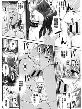 [風的工房][ミサキカホ。] もてあそびつくし 調戲挑逗的大全集_165