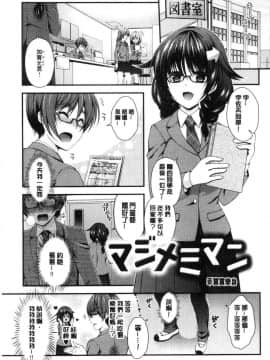 [風的工房][ミサキカホ。] もてあそびつくし 調戲挑逗的大全集_176
