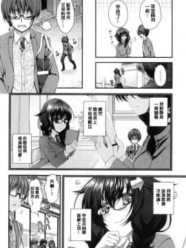 [風的工房][ミサキカホ。] もてあそびつくし 調戲挑逗的大全集_177
