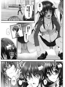 [風的工房][ミサキカホ。] もてあそびつくし 調戲挑逗的大全集_178