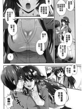 [風的工房][ミサキカホ。] もてあそびつくし 調戲挑逗的大全集_181