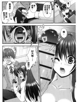 [風的工房][ミサキカホ。] もてあそびつくし 調戲挑逗的大全集_185
