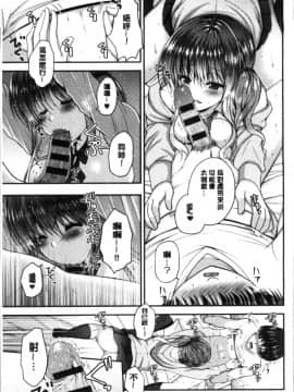 [4K掃圖組][ミサキカホ。 ] もてあそびつくし_043