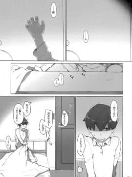 [MTSP] 胤盛家ノ家庭事情1_001