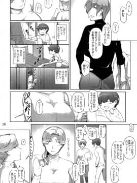 [MTSP] 胤盛家ノ家庭事情1_026