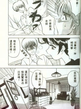 [AKIRA] 淫乱女教師_AKIRA068