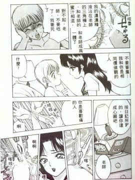 [AKIRA] 淫乱女教師_AKIRA074