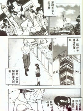 [AKIRA] 淫乱女教師_AKIRA088