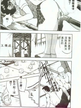 [AKIRA] 淫乱女教師_AKIRA091