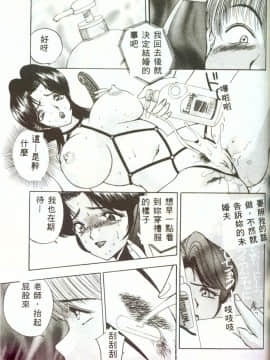 [AKIRA] 淫乱女教師_AKIRA102