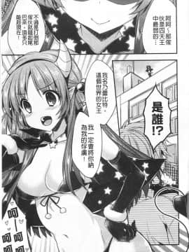 [あらいぐま] ももいろみるく_0064