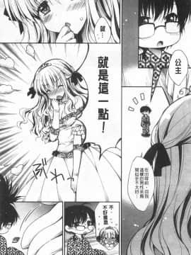 [あらいぐま] ももいろみるく_0177