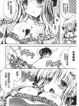 [あらいぐま] ももいろみるく_0181