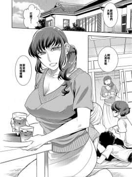 [利益輸送漢化組][服部ミツカ]眠ってる友達のお母さんに悪戯して中出ししてみた結果 (Webコミックトウテツ Vol.23) [DL版]_002