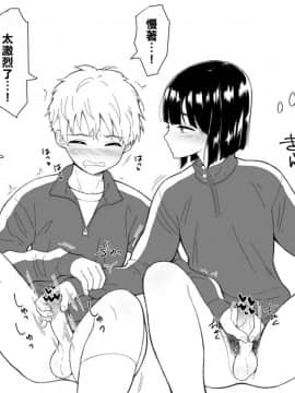 [鎮歩夢]いつも描いてる子たち_001