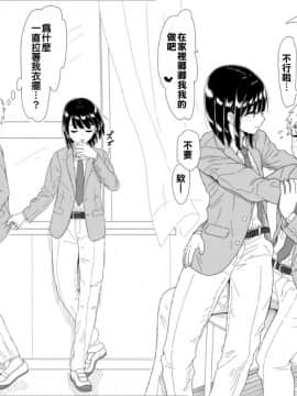 [鎮歩夢]いつも描いてる子たち_007