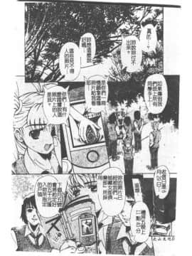 [ありまきよしお] 強制挿入_004