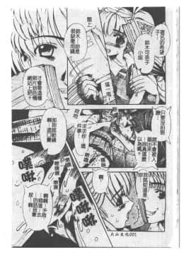 [ありまきよしお] 強制挿入_005