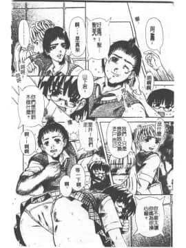 [ありまきよしお] 強制挿入_006