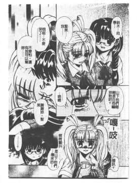 [ありまきよしお] 強制挿入_007