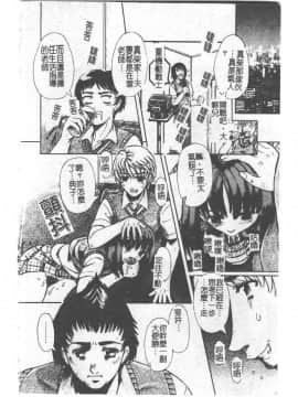 [ありまきよしお] 強制挿入_008